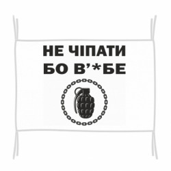 Прапори - FATLINE