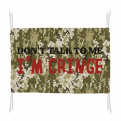 Прапори - FATLINE