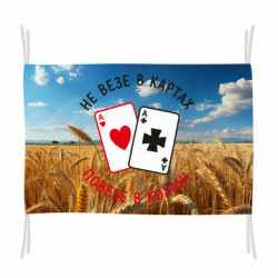 Прапори - FATLINE