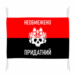 Флаги - FATLINE