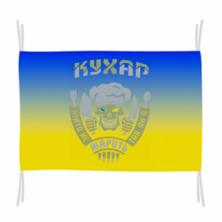 Флаги - FATLINE