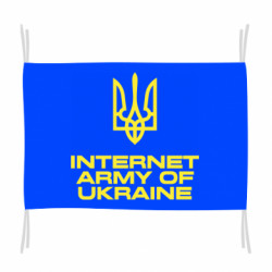 Прапор Інтернет армія України - FATLINE Прапор Інтернет армія України