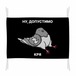 Прапори - FATLINE