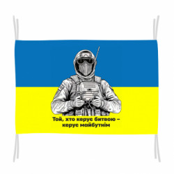 Флаги - FATLINE