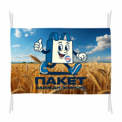 Флаги - FATLINE