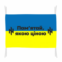 Флаги - FATLINE