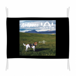 Флаг Патрон: Где я Нах*й? - FATLINE Флаг Патрон: Где я Нах*й?