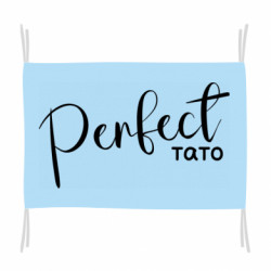 Флаг Perfect папа / Идеальный папа
