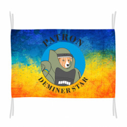 Прапори - FATLINE