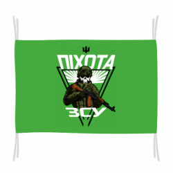 Флаги - FATLINE