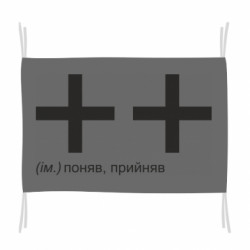 Флаги - FATLINE