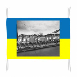 Флаги - FATLINE