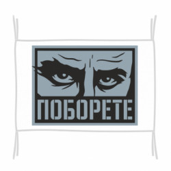 Прапори - FATLINE