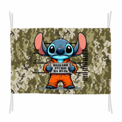 Флаг поделил русню на нль - FATLINE Флаг поделил русню на нль