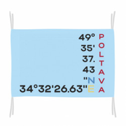 Флаги - FATLINE