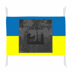 Флаги - FATLINE