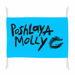 Флаги - FATLINE