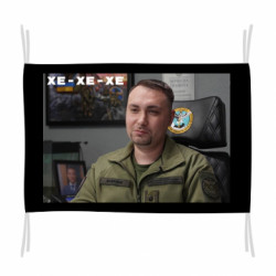 Флаг Ухмылка Буданова