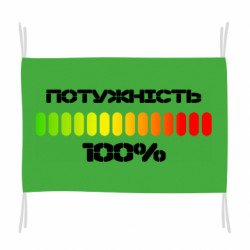 Флаги - FATLINE