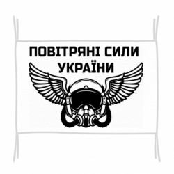 Прапори - FATLINE