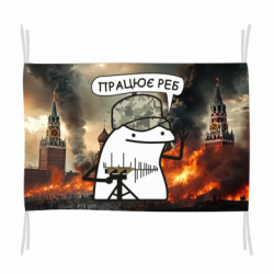 Флаги - FATLINE