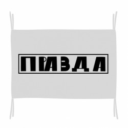 Флаги - FATLINE