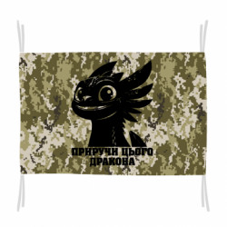 Флаги - FATLINE