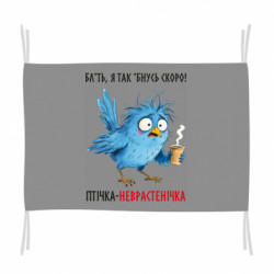 Прапори - FATLINE