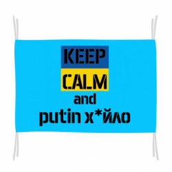Флаги - FATLINE