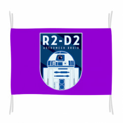 Флаги - FATLINE