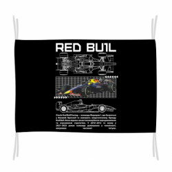 Флаг Red Bull Racing - FATLINE Флаг Red Bull Racing