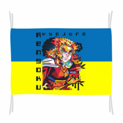 Прапори - FATLINE
