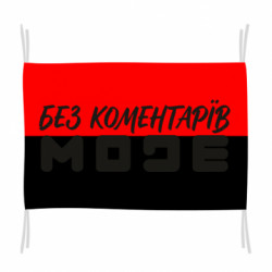 Флаги - FATLINE