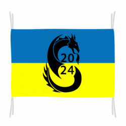 Прапори - FATLINE
