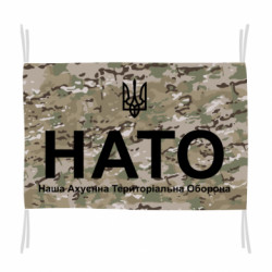Прапори - FATLINE
