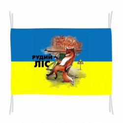 Прапори - FATLINE