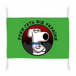 Флаги - FATLINE