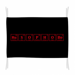 Прапори - FATLINE