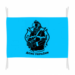 Прапор Рятівник ДСНС України