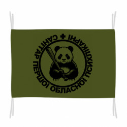 Флаги - FATLINE