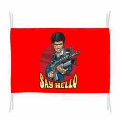 Прапори - FATLINE