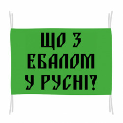 Флаги - FATLINE