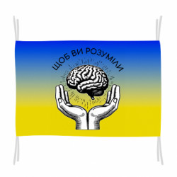 Флаги - FATLINE