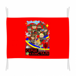 Флаги - FATLINE