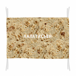 Прапори - FATLINE