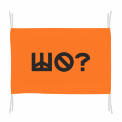 Флаги - FATLINE