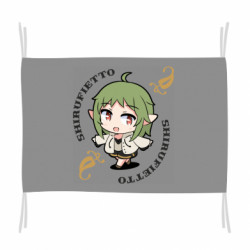 Флаги - FATLINE