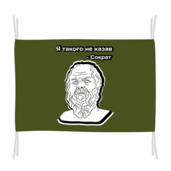 Флаги - FATLINE