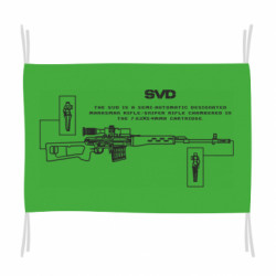 Флаг SVD (rifle) - FATLINE Флаг SVD (rifle)