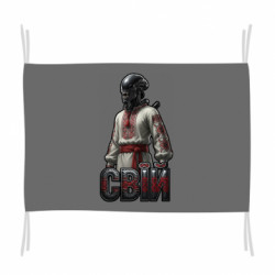 Прапори - FATLINE